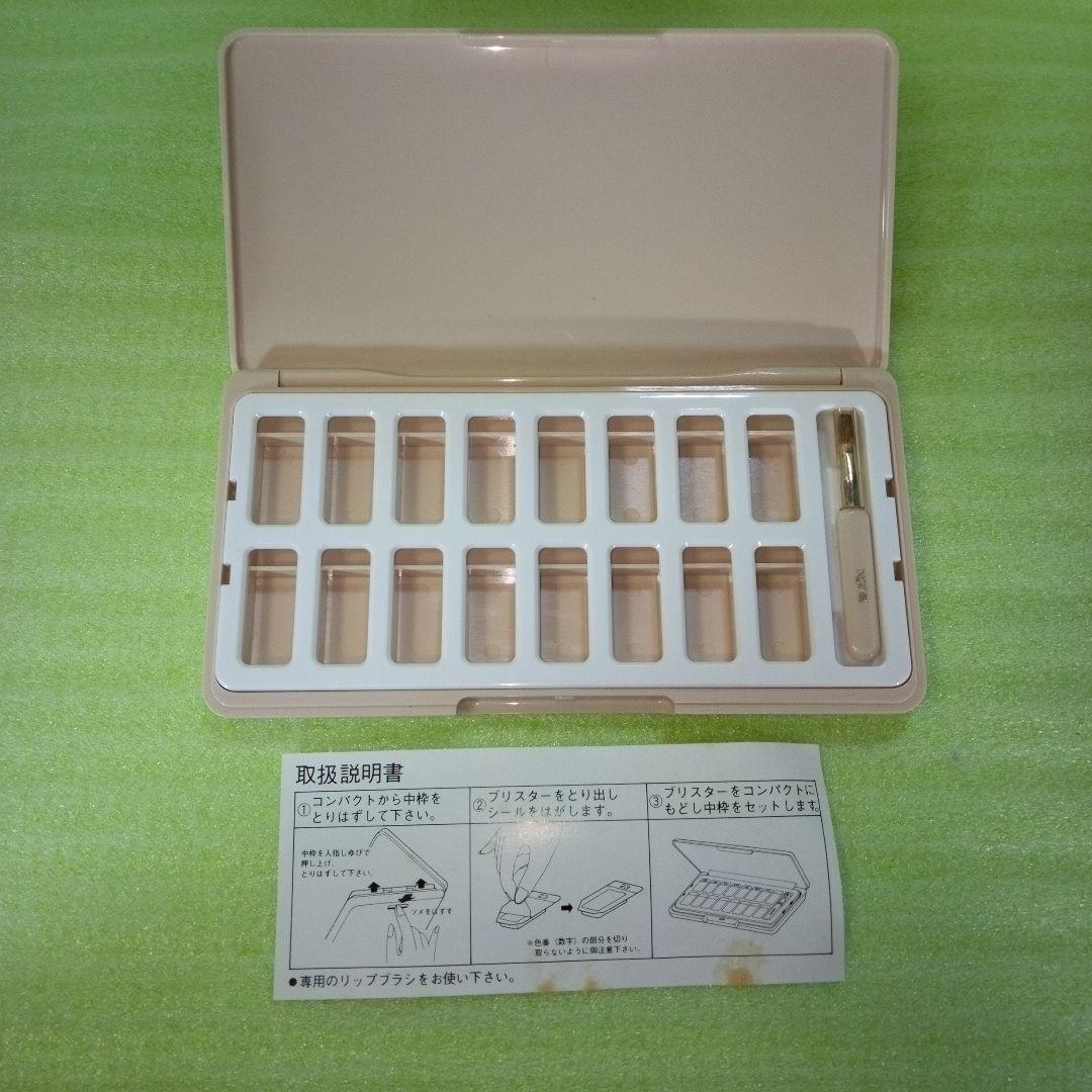 ノエビア3 リップカラーサンプル容器　LIP COLOR SAMPLE