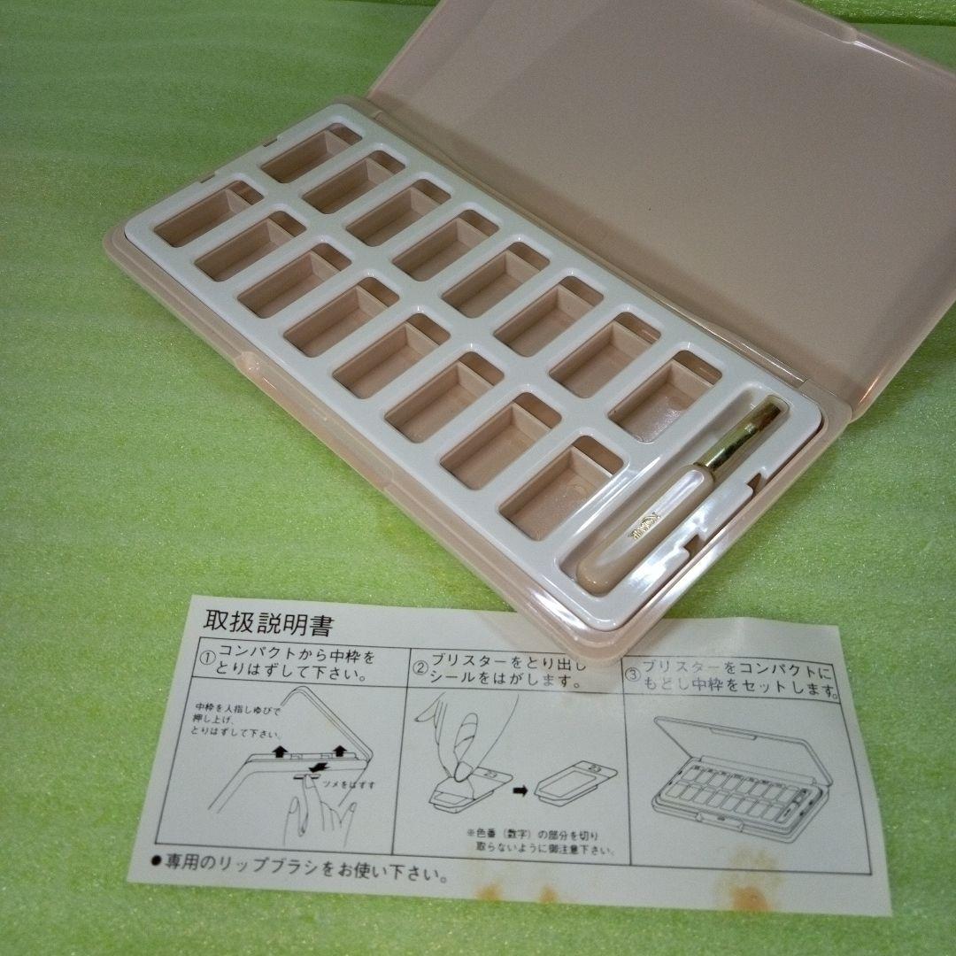 ノエビア3 リップカラーサンプル容器　LIP COLOR SAMPLE