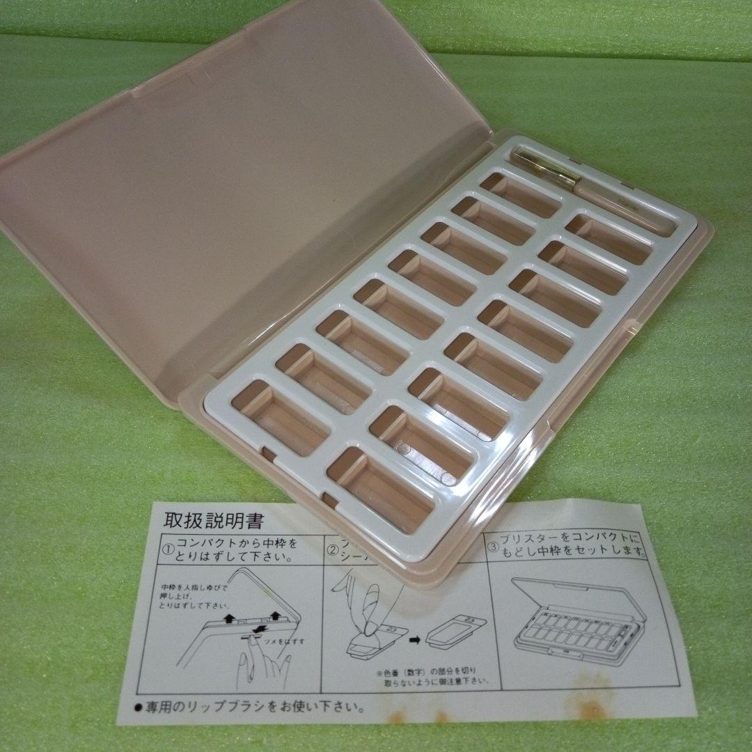 ノエビア3 リップカラーサンプル容器　LIP COLOR SAMPLE