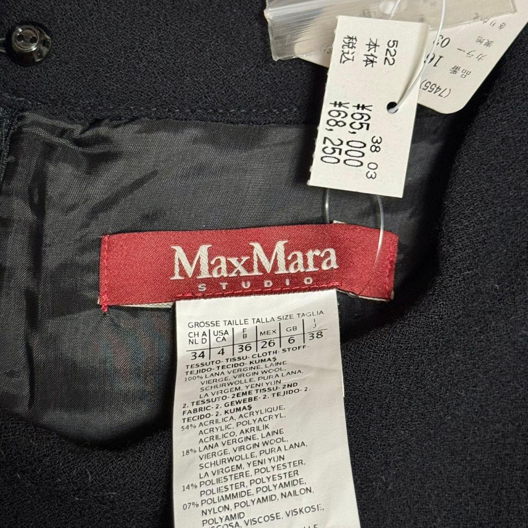 新品未使用 タグ付き マックスマーラ ウール ラメ ロング ワンピース 黒