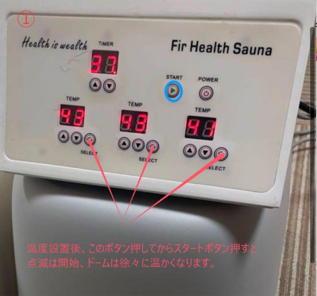 Y*a様 遠赤外線サウナドーム、家庭用