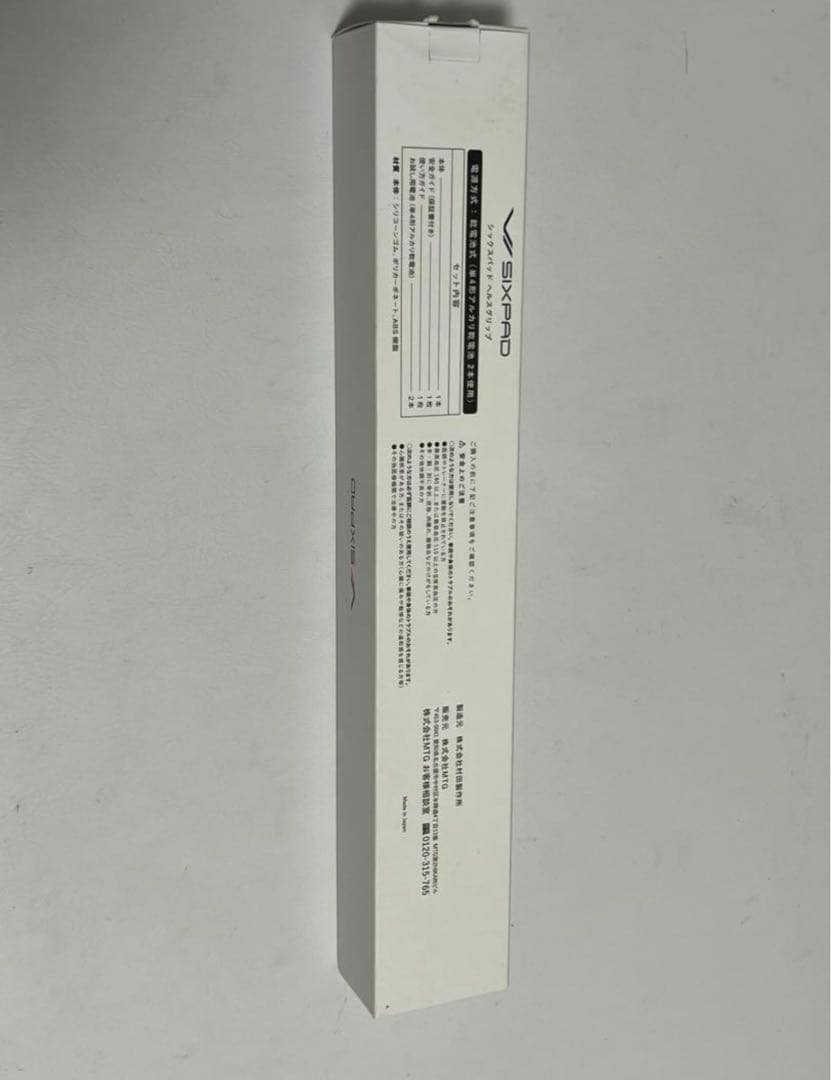 シックスパッドヘルスグリップ　(6)