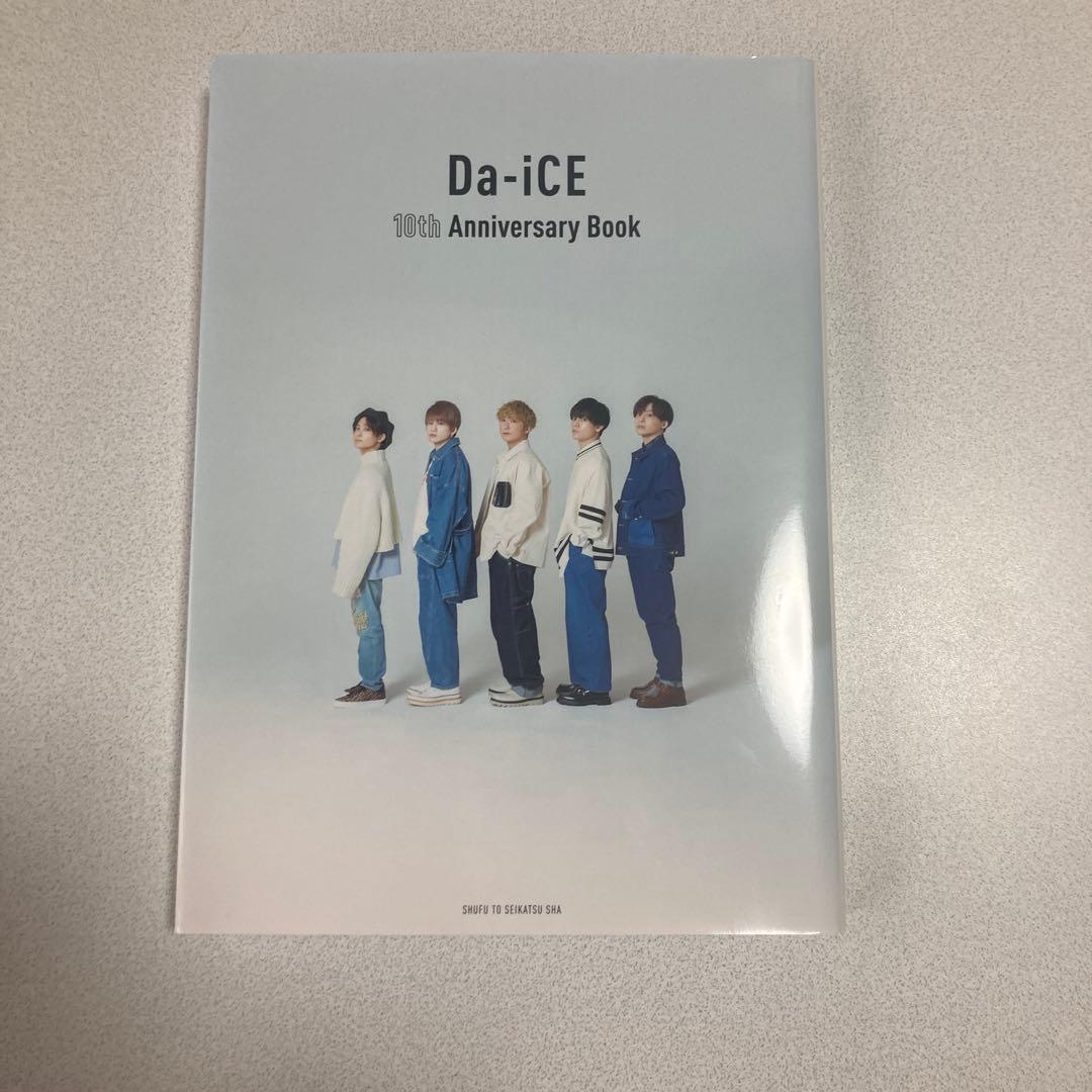 直筆サイン入り　Da-iCE 10th Anniversary Book