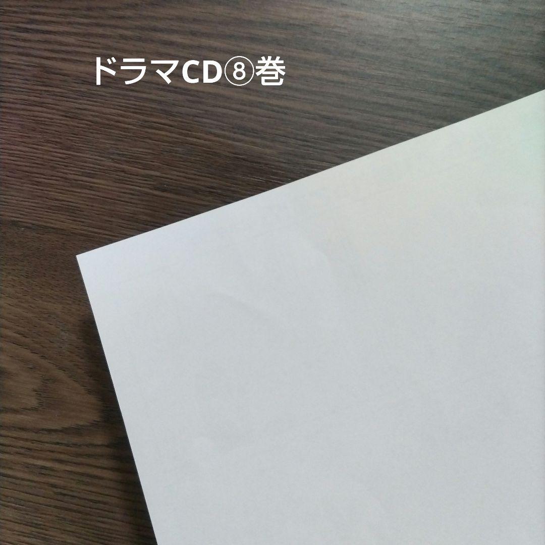 ヨネダコウ「囀る鳥は羽ばたかない」リーフレット・特典ペーパー