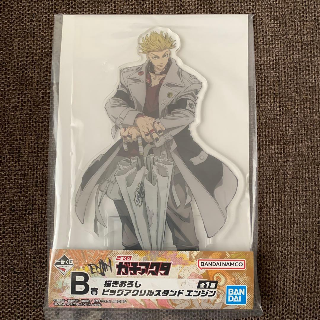 一番くじ　ガチアクタ　　BIGアクリルスタンド　＋　ラストワン アクリルボード