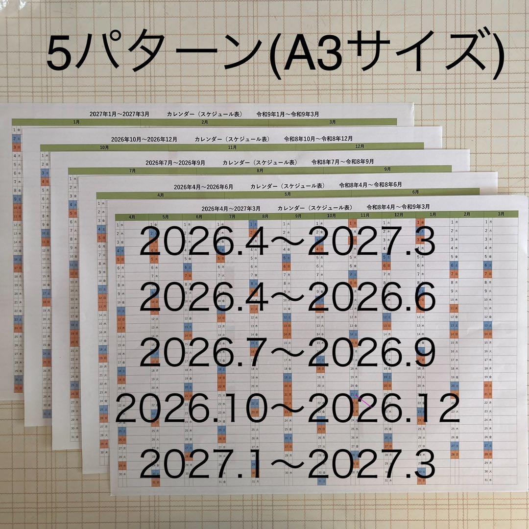 ライフリー うす型軽快パンツ M32枚 4袋 ユニチャーム 紙おむつ カレンダー