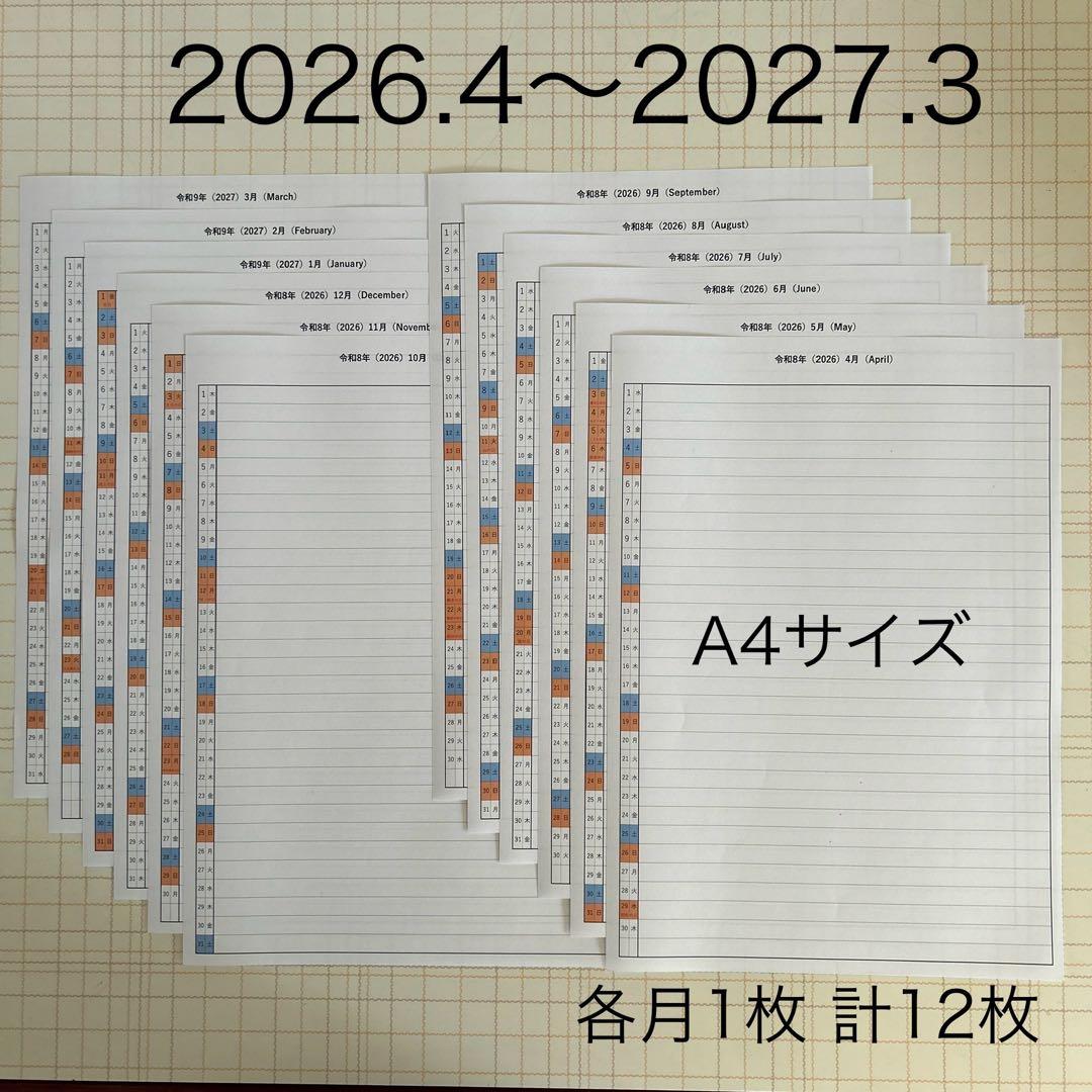 ライフリー うす型軽快パンツ M32枚 4袋 ユニチャーム 紙おむつ カレンダー