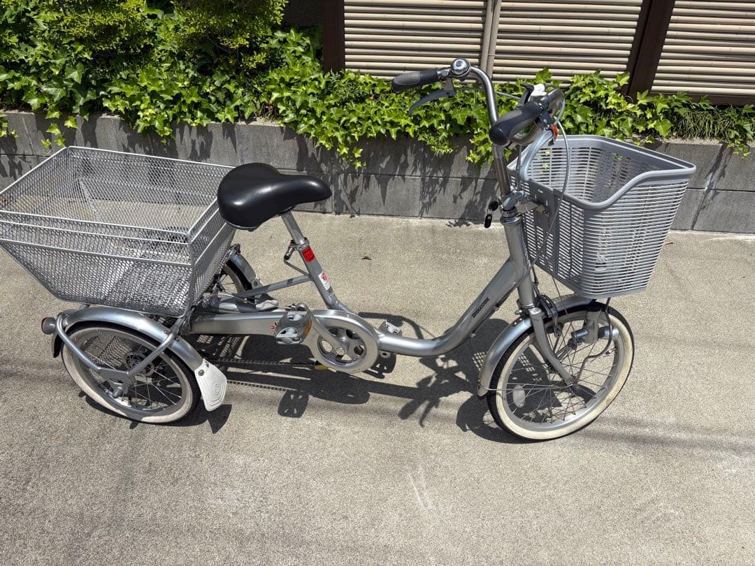 ブリヂストン 三輪自転車
