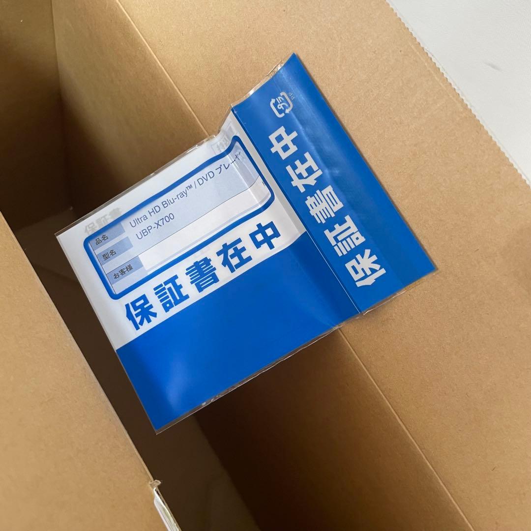 ★美品★ ソニー ブルーレイプレーヤー/DVDプレーヤー UBP-X700