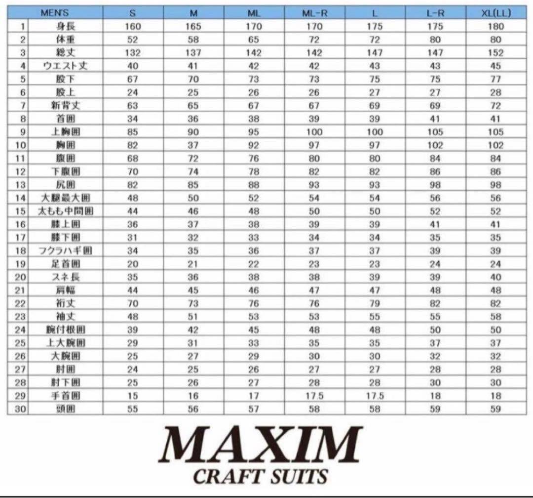 MAXIM （マキシム） 5×3mm セミドライスーツ ML