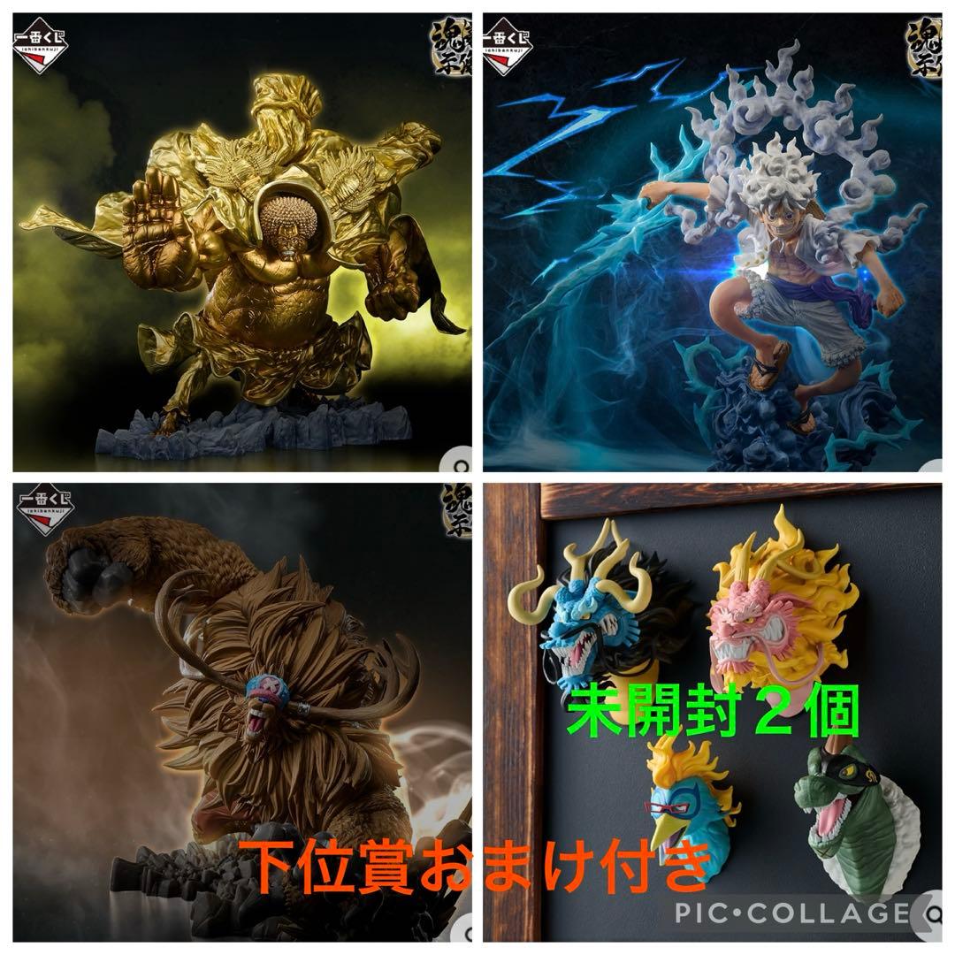 一番くじ　ワンピース　 魂豪示像　A賞・B賞・ラストワン賞　セット