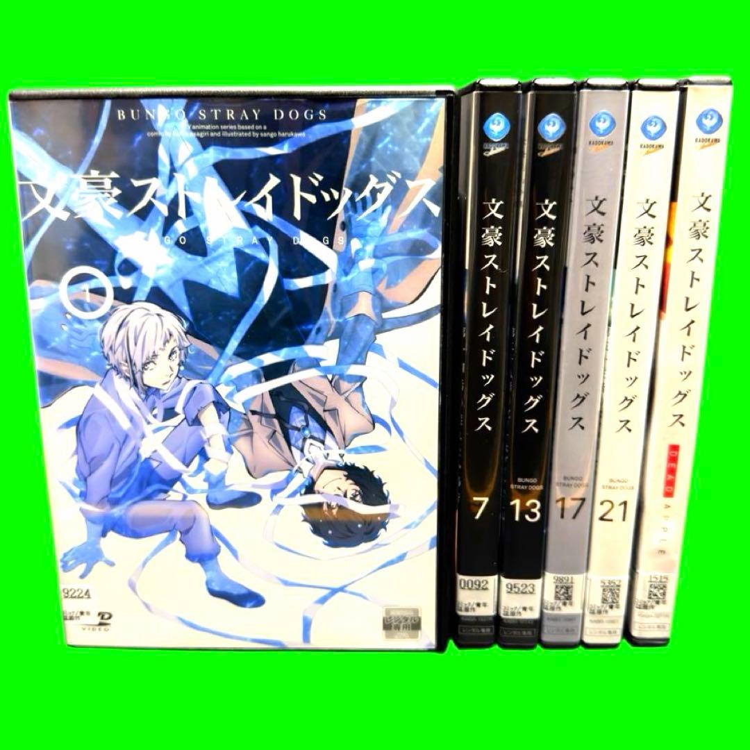 文豪ストレイドッグス　全25巻セット　第1期〜第5期+劇場版　DVD 全巻セット