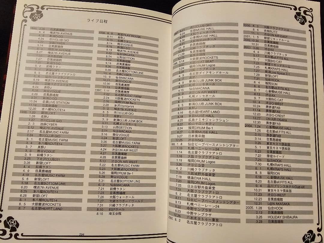 貴重★LAREINE ピック&リング&通販限定書籍&メッセージDVD