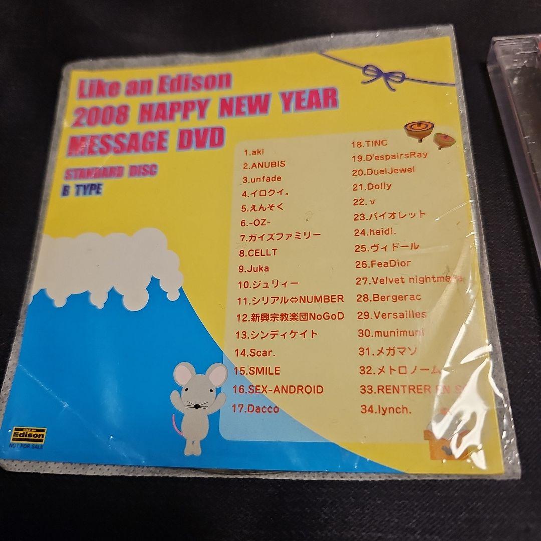 貴重★LAREINE ピック&リング&通販限定書籍&メッセージDVD