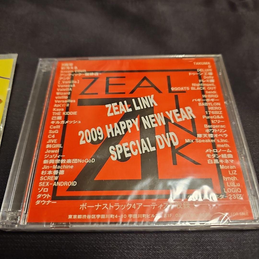 貴重★LAREINE ピック&リング&通販限定書籍&メッセージDVD