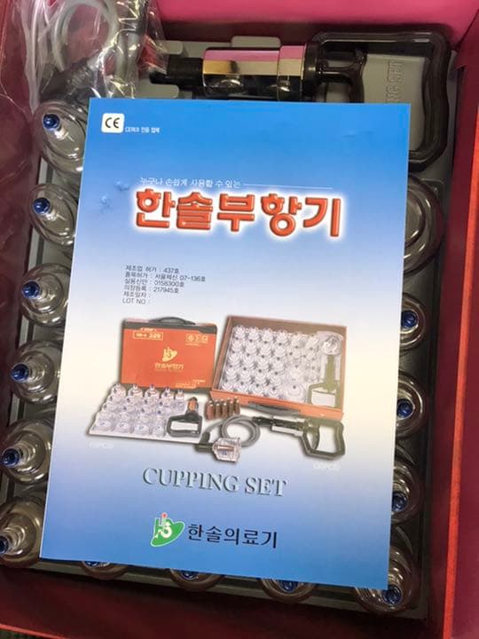 カッピング♡30個♡ハンソルメディコル