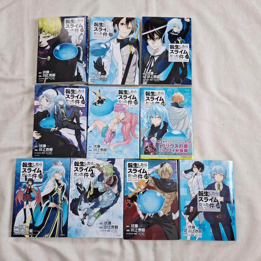 転生したらスライムだった件　1巻～28巻