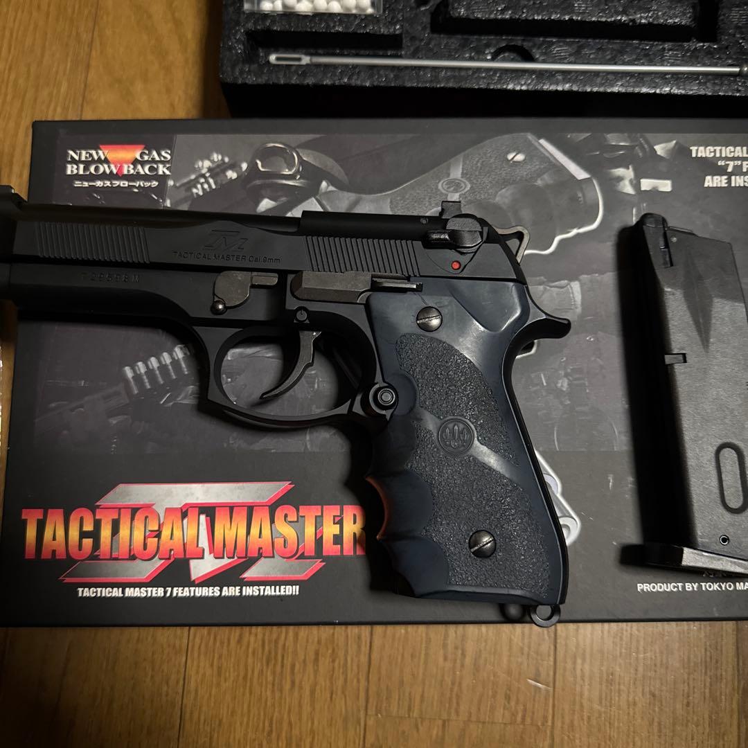 タクティカルマスター　ガスガン ¥9400→¥8300ラスト値引き
