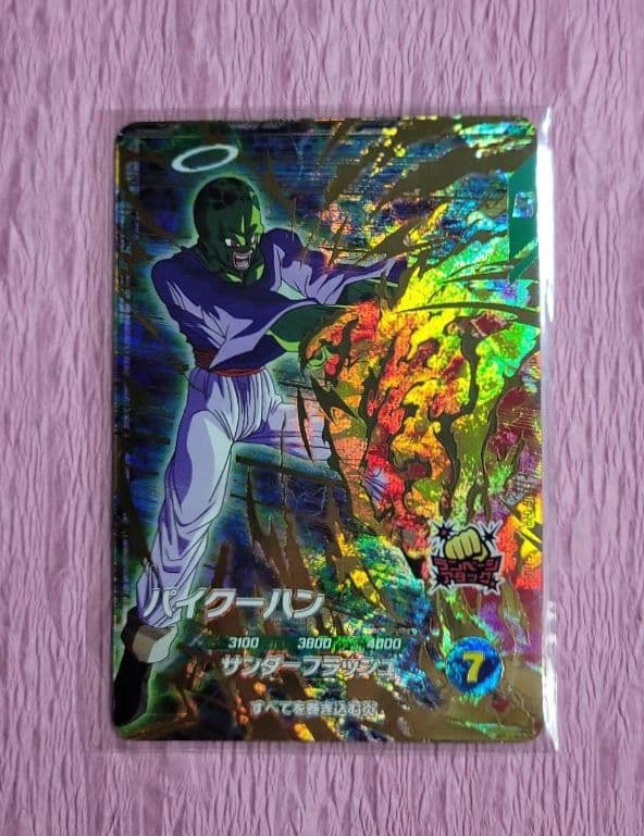 ドラゴンボールスーパーダイバーズ SEC GDR SDV6 まとめ売り