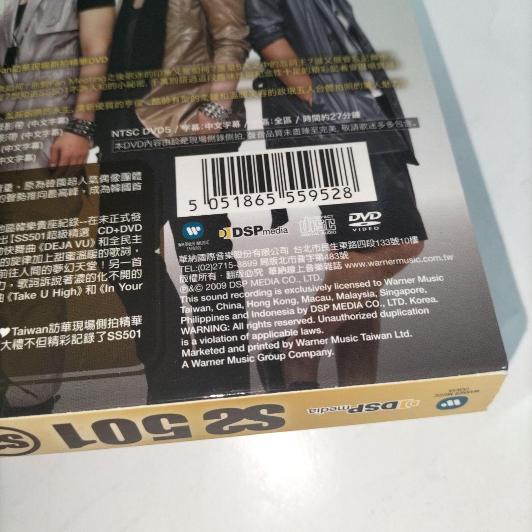 ⭐CD＋DVD⭐SS501「SUPER HITS」 ⭐KPOP⭐SET⭐セット⭐