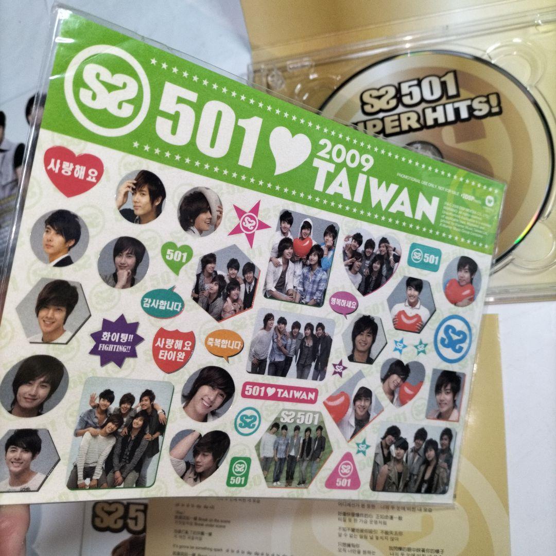 ⭐CD＋DVD⭐SS501「SUPER HITS」 ⭐KPOP⭐SET⭐セット⭐