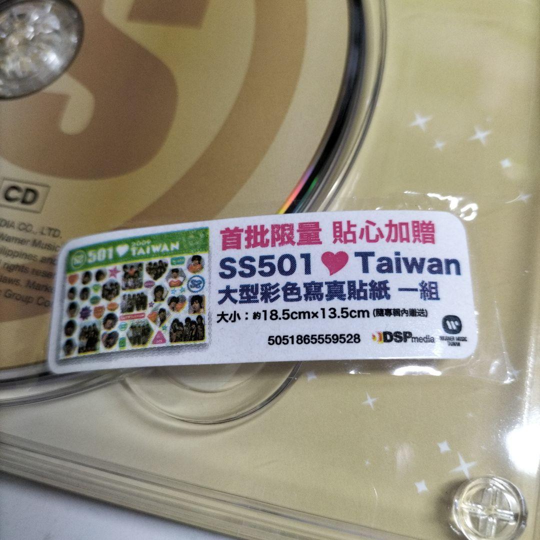 ⭐CD＋DVD⭐SS501「SUPER HITS」 ⭐KPOP⭐SET⭐セット⭐