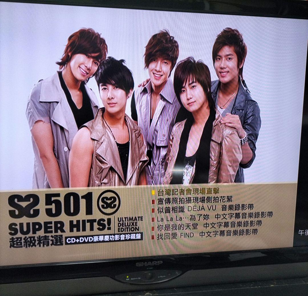 ⭐CD＋DVD⭐SS501「SUPER HITS」 ⭐KPOP⭐SET⭐セット⭐