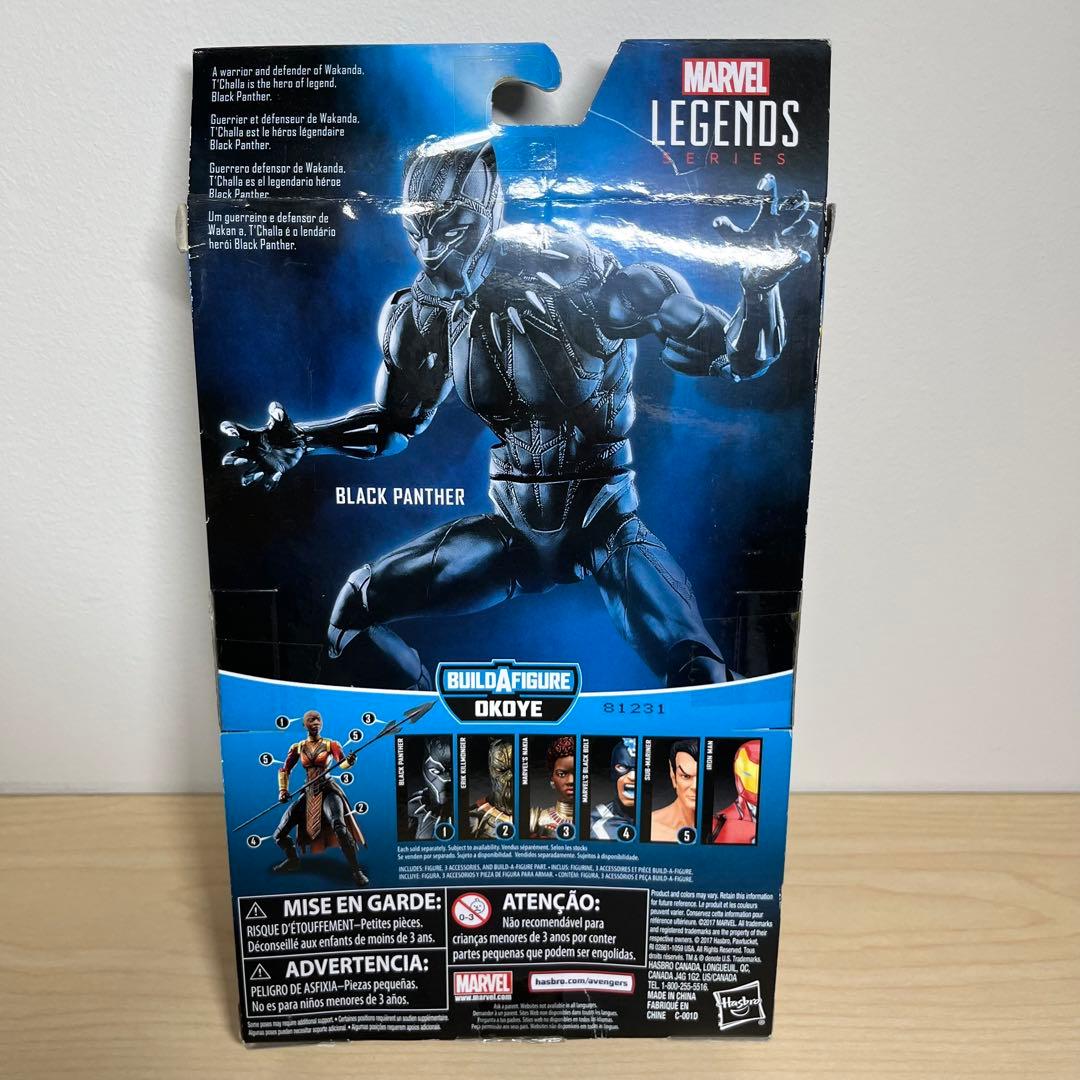 マーベルレジェンド　ブラックパンサー　キルモンガー　フィギュア
