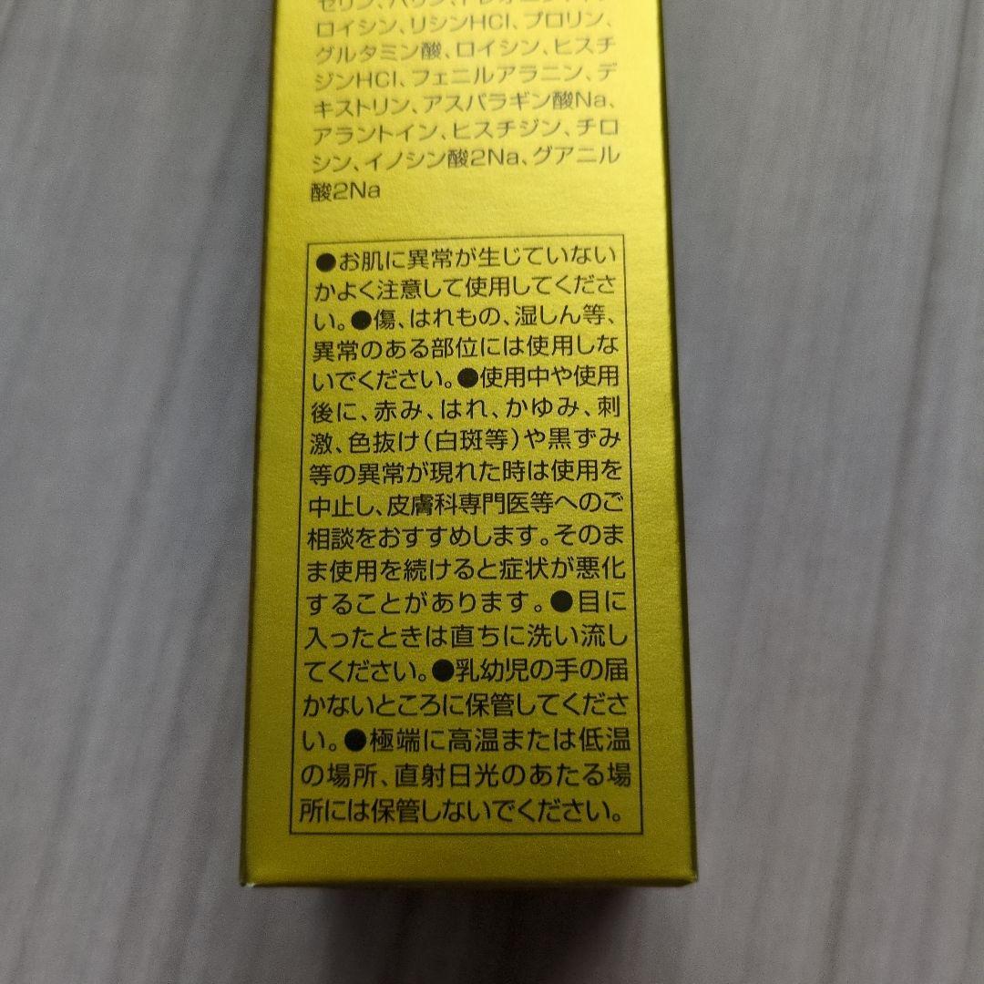 マリンピュアクリスタル　新品未開封　エコロインターナショナル