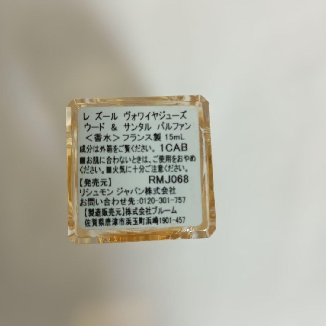 1Lancôme Trésor & 3 Cartier セット