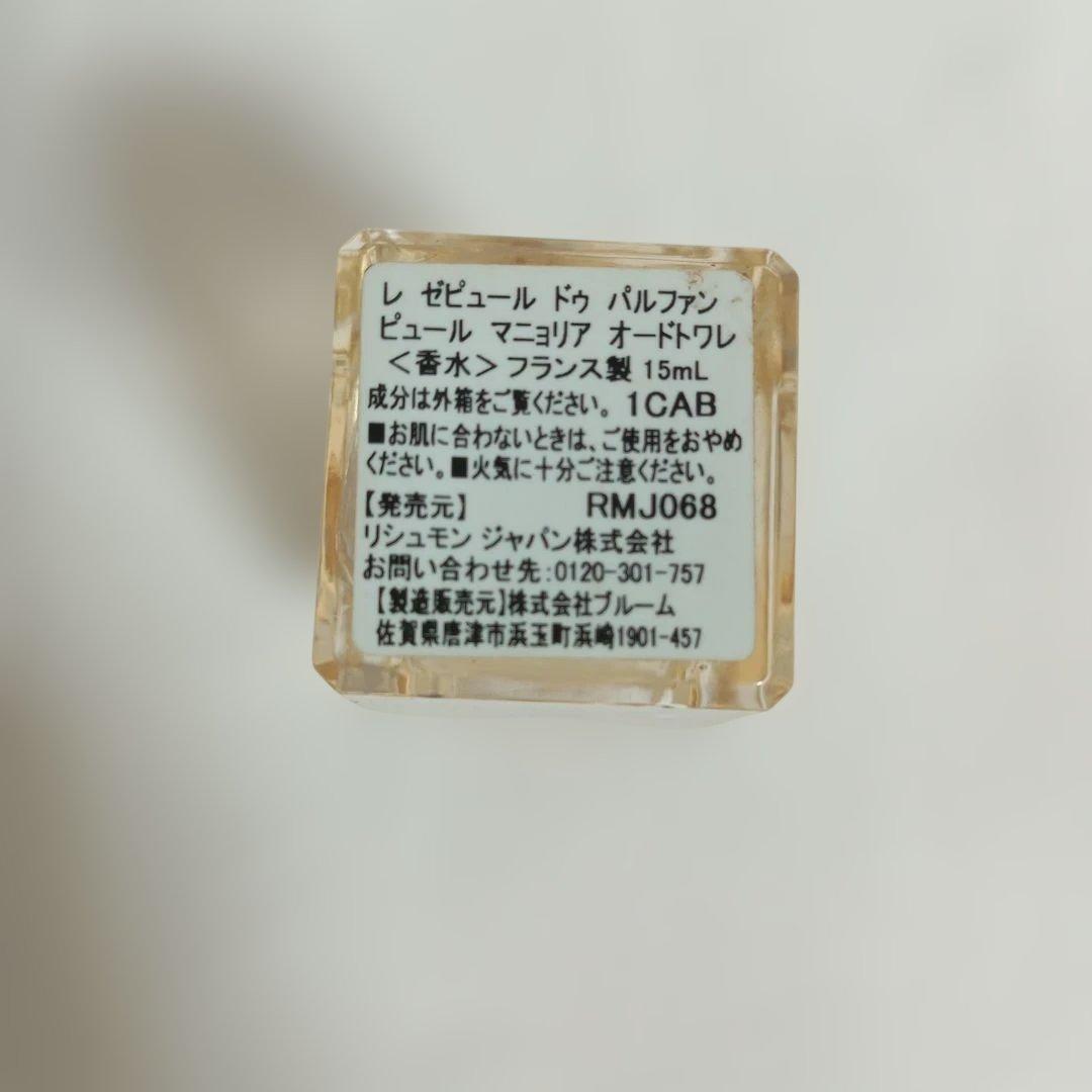 1Lancôme Trésor & 3 Cartier セット