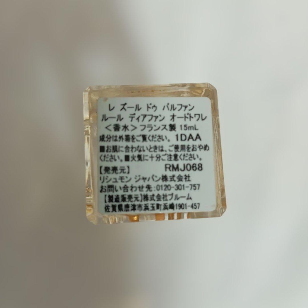 1Lancôme Trésor & 3 Cartier セット