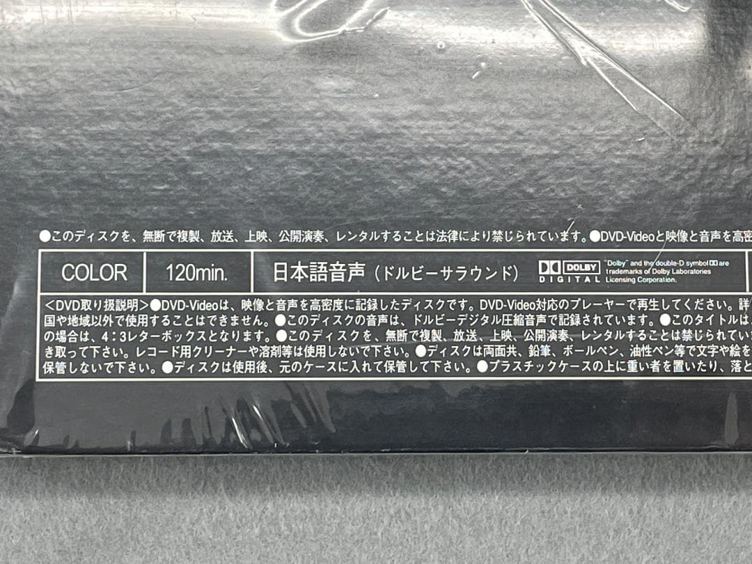 超時空要塞マクロス~愛・おぼえていますか~【劇場版】　おまけ付き