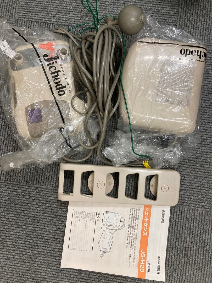 高陽社 ツインジェットセンス　JS-H20