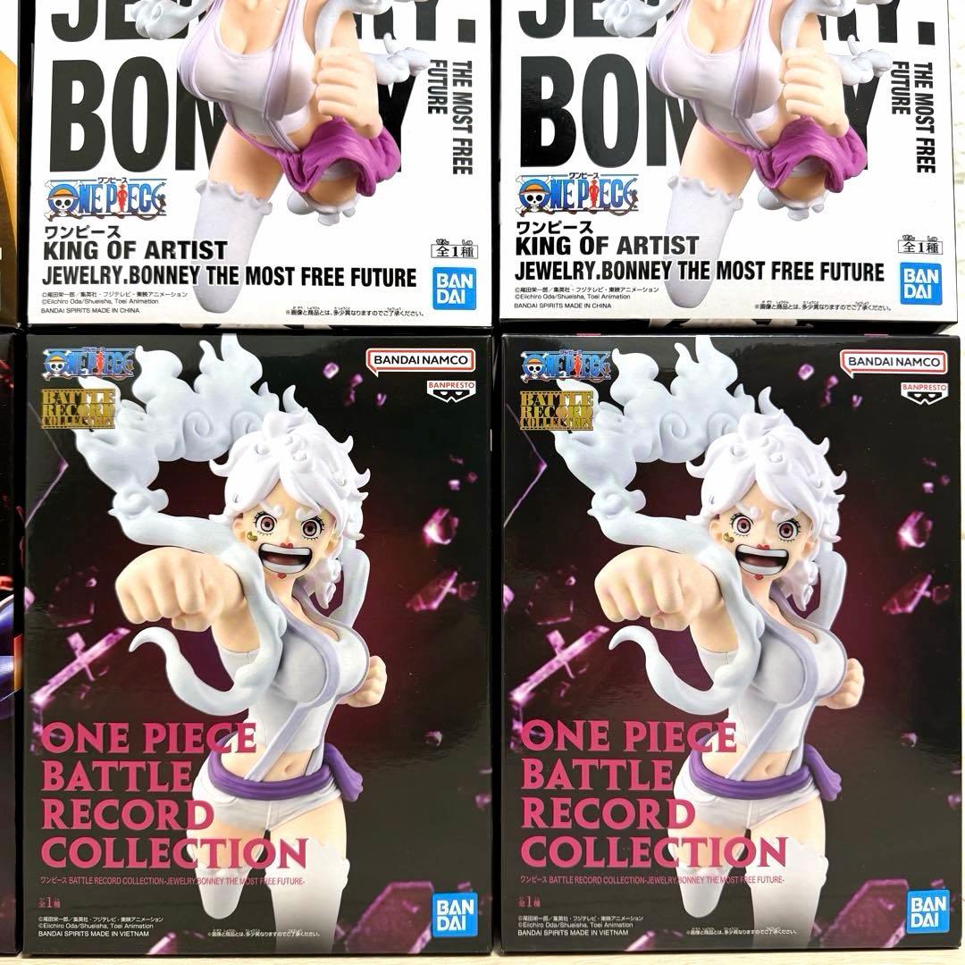 ワンピース　KING OF ARTIST ボニー　ロビン　フィギュアまとめ売り