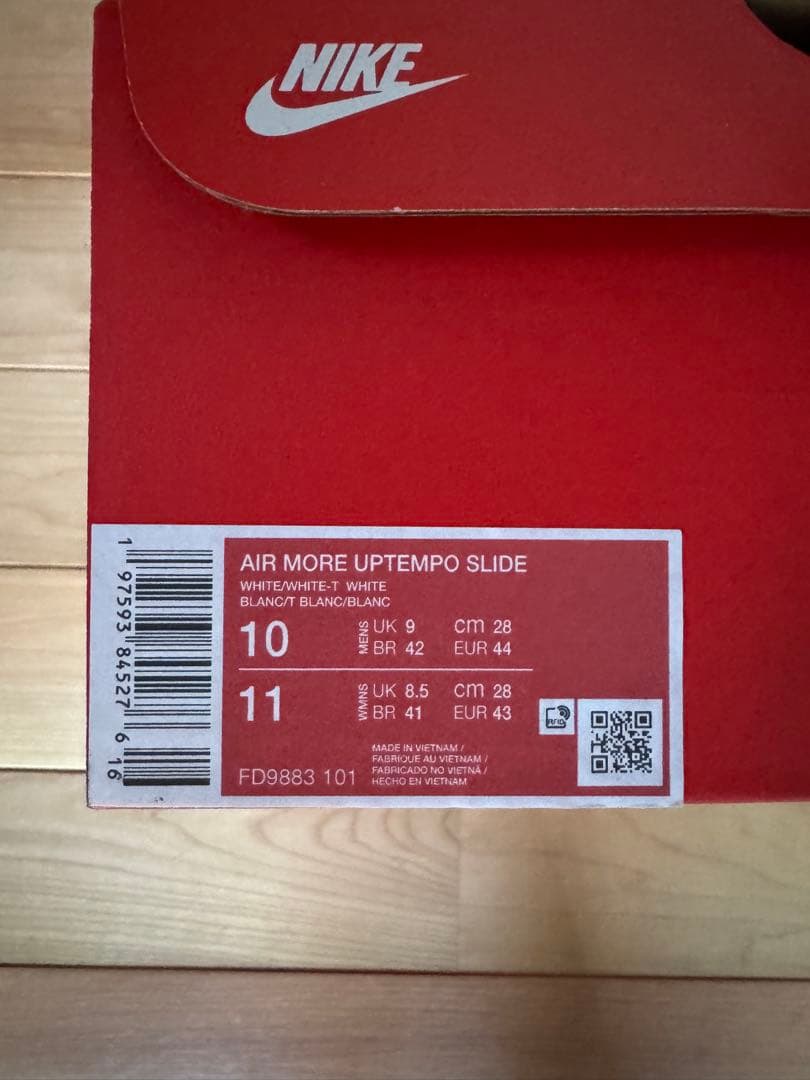 NIKE エア モアアップテンポ スライド スポーツサンダル　【28cm】