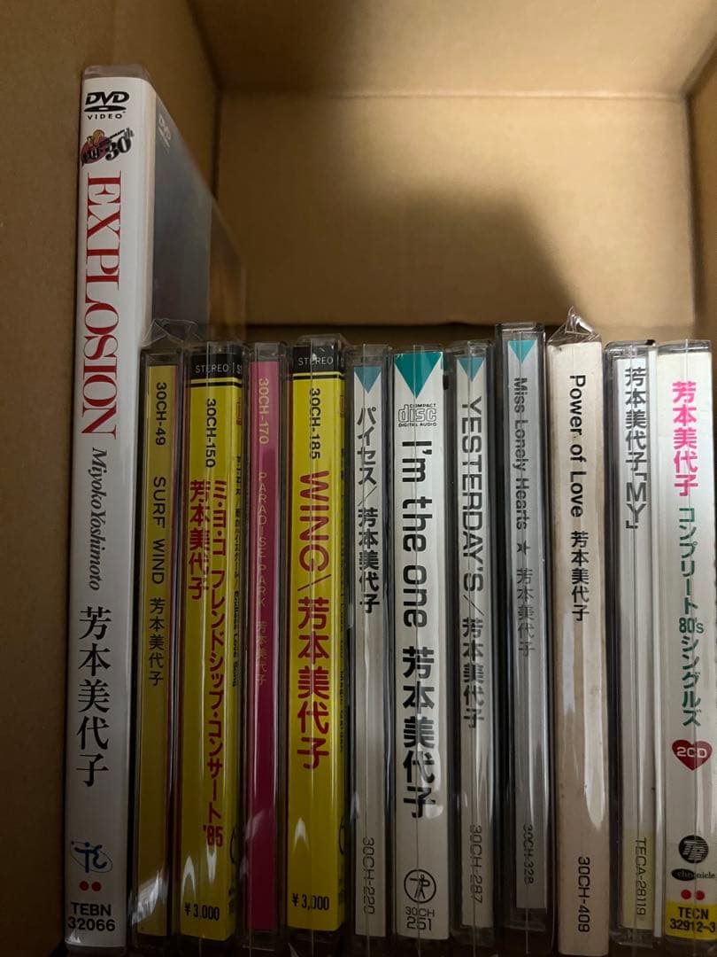 芳本美代子　全オリジナル・アルバム　＋DVD ＋ベスト2枚