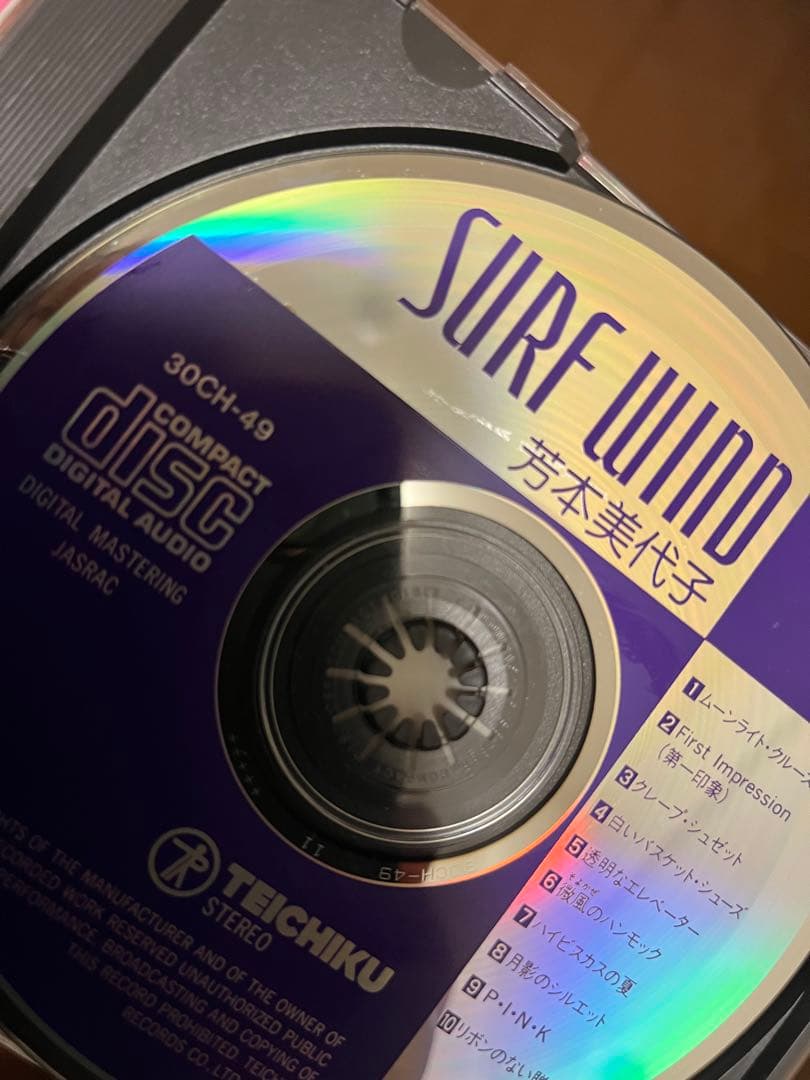 芳本美代子　全オリジナル・アルバム　＋DVD ＋ベスト2枚