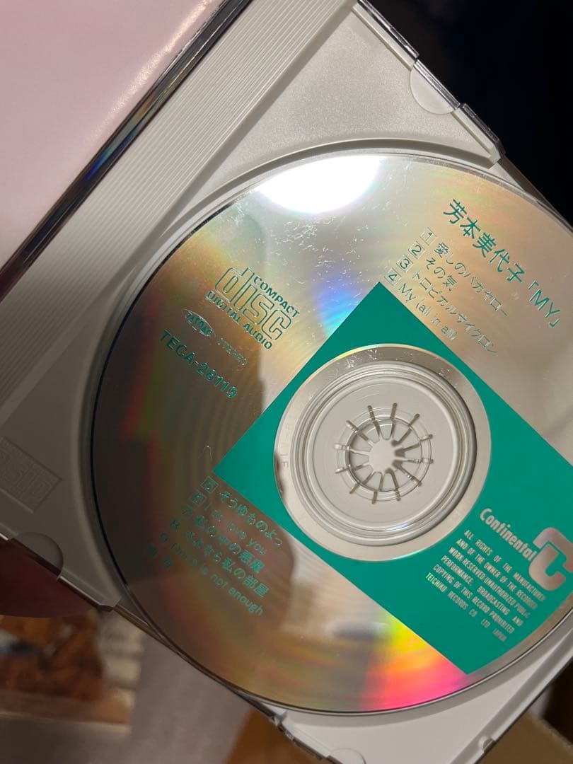 芳本美代子　全オリジナル・アルバム　＋DVD ＋ベスト2枚