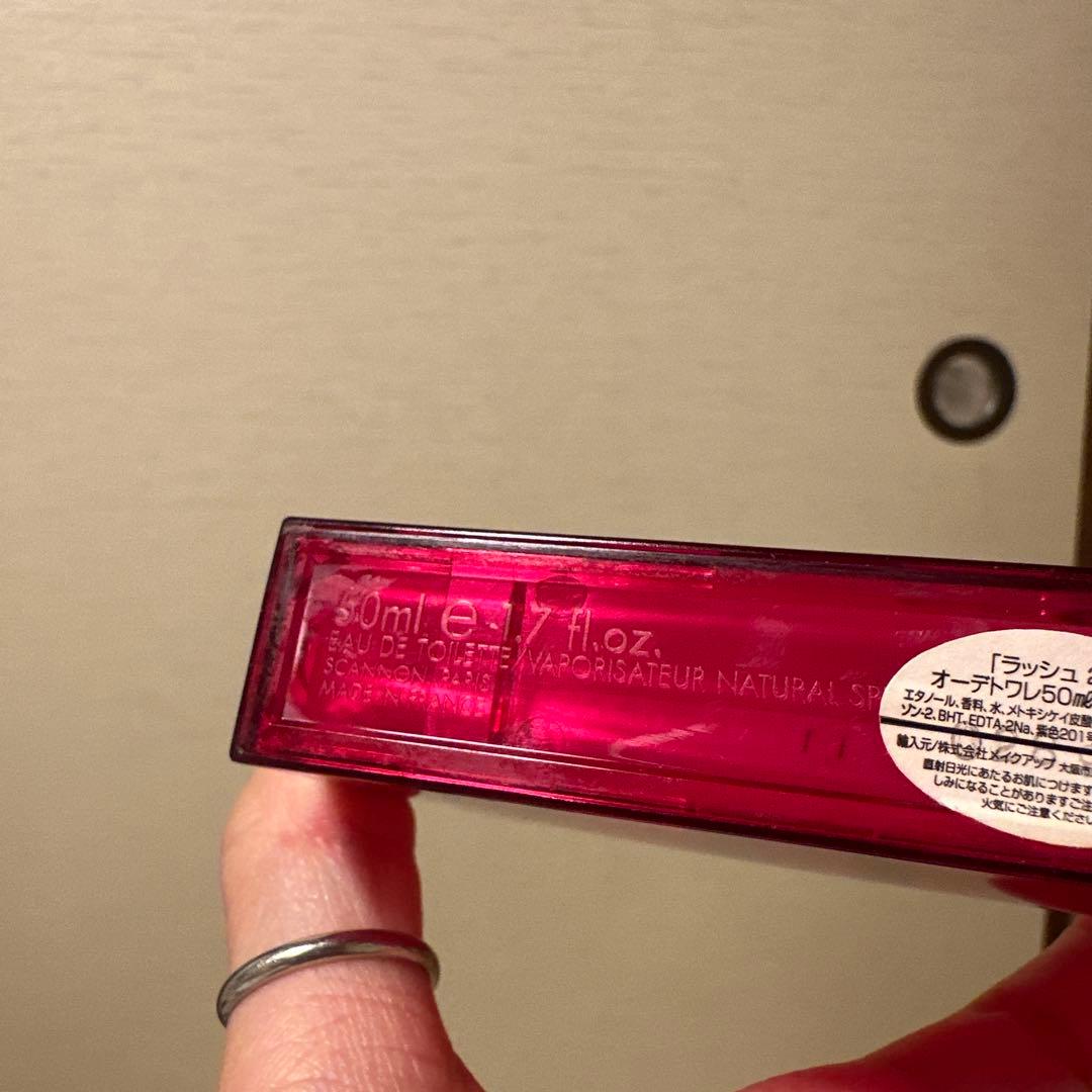 GUCCI rush 2 50ml 香水