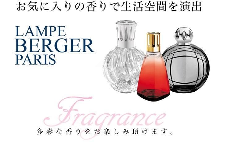 【レオ】ランプベルジェ 廃盤 アロマオイル 1000ml 3本