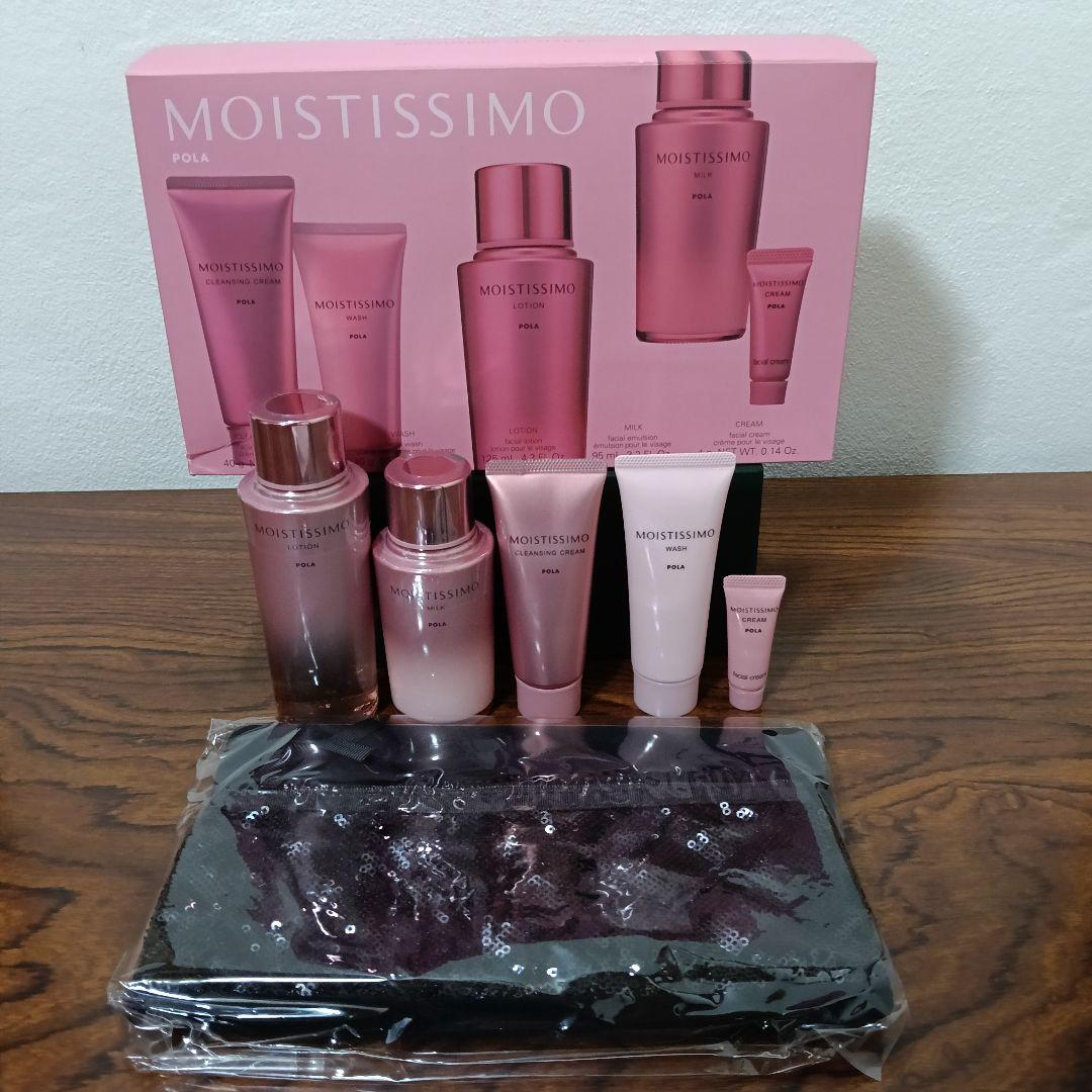 1-158　POLA MOISTISSIMO オールスターボックス N