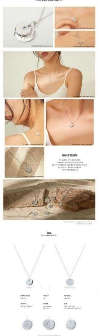 防弾少年団　BTS x STONE HENGE（BIRTH）SUGA ネックレス