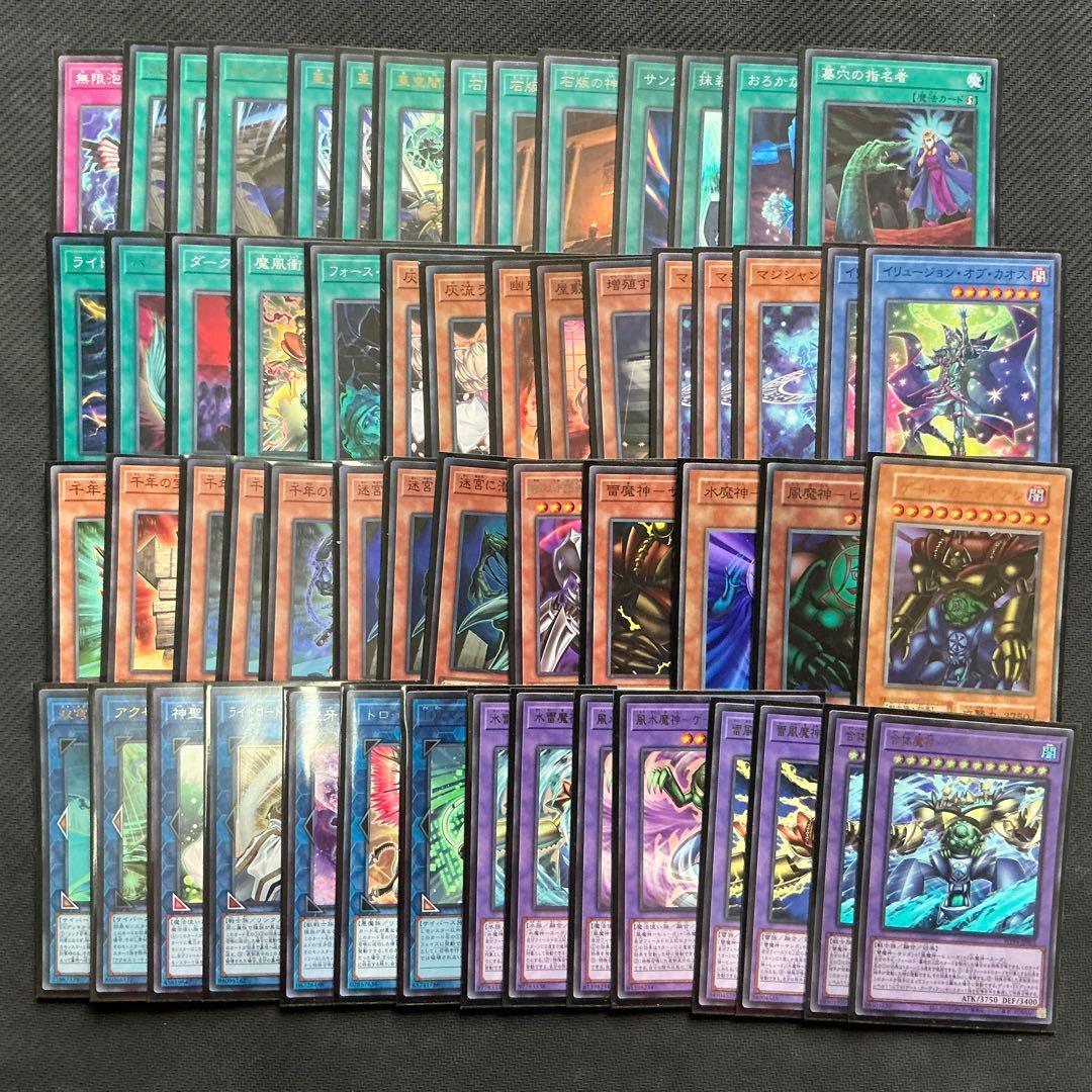 遊戯王 デッキ 三魔神 ゲートガーディアン 千年 亜空間バトル