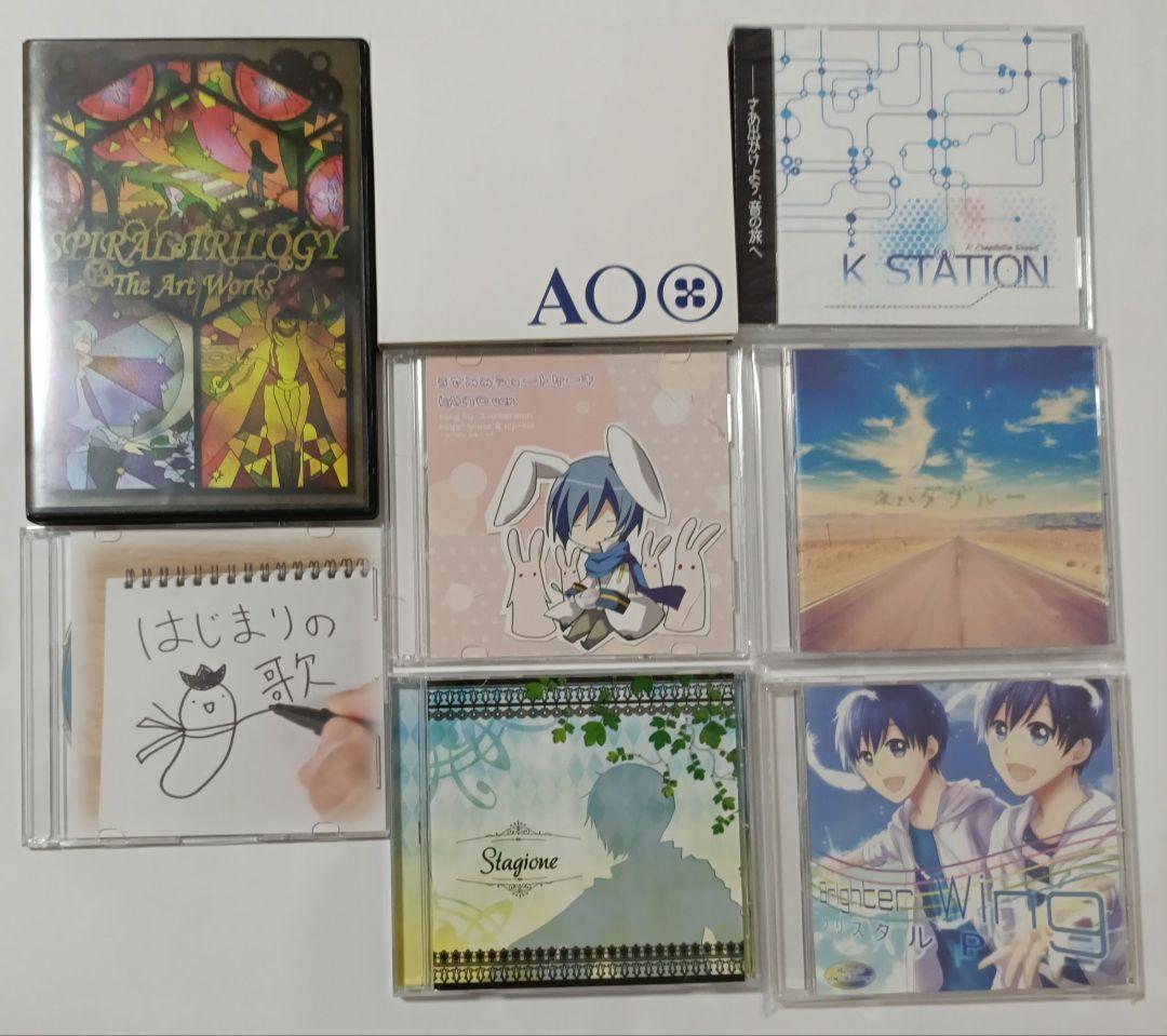 KAITO　CD　まとめ売り①
