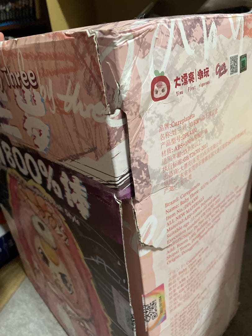 BABYTHREE AI 800% 羊さん