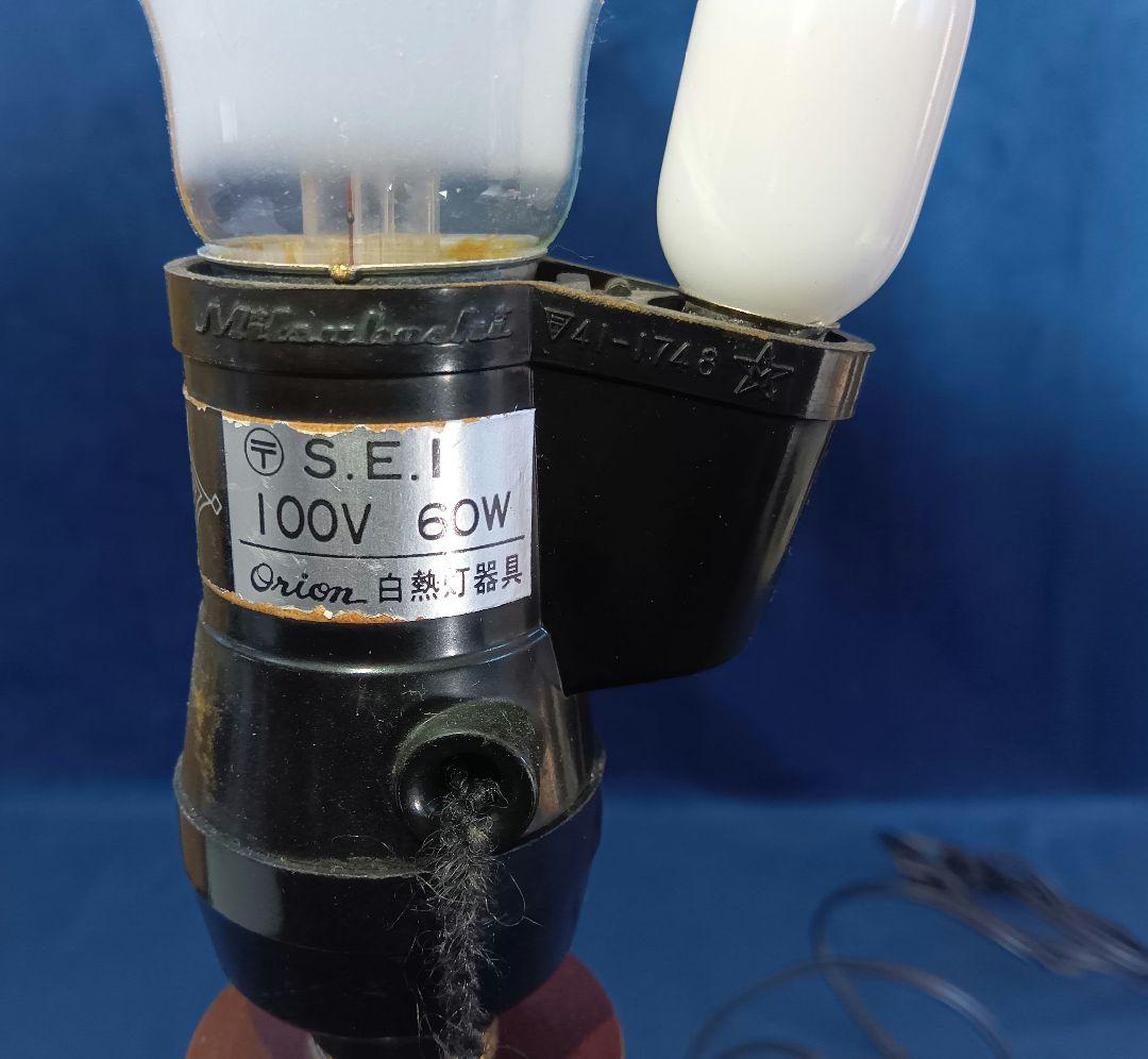 Mitsuboshiアンティークテーブルライト　ランプ　フリンジ付き　間接照明