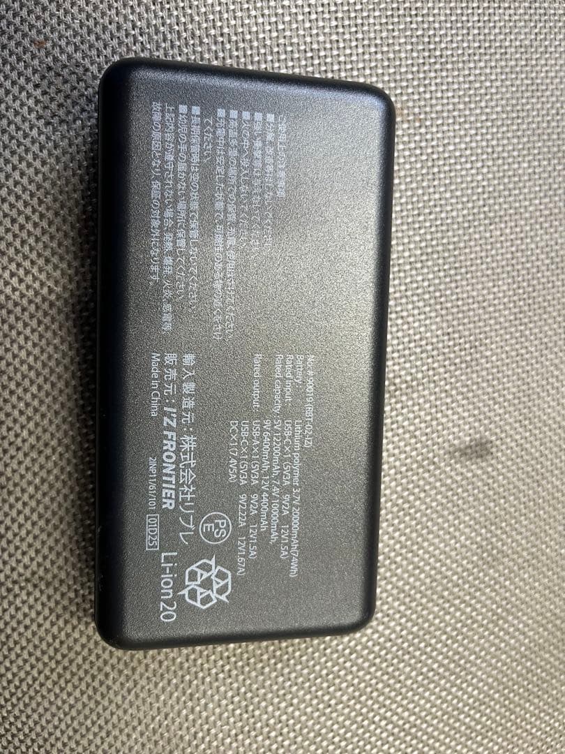 I'Z FRONTIER ペルチェベスト　BIG3