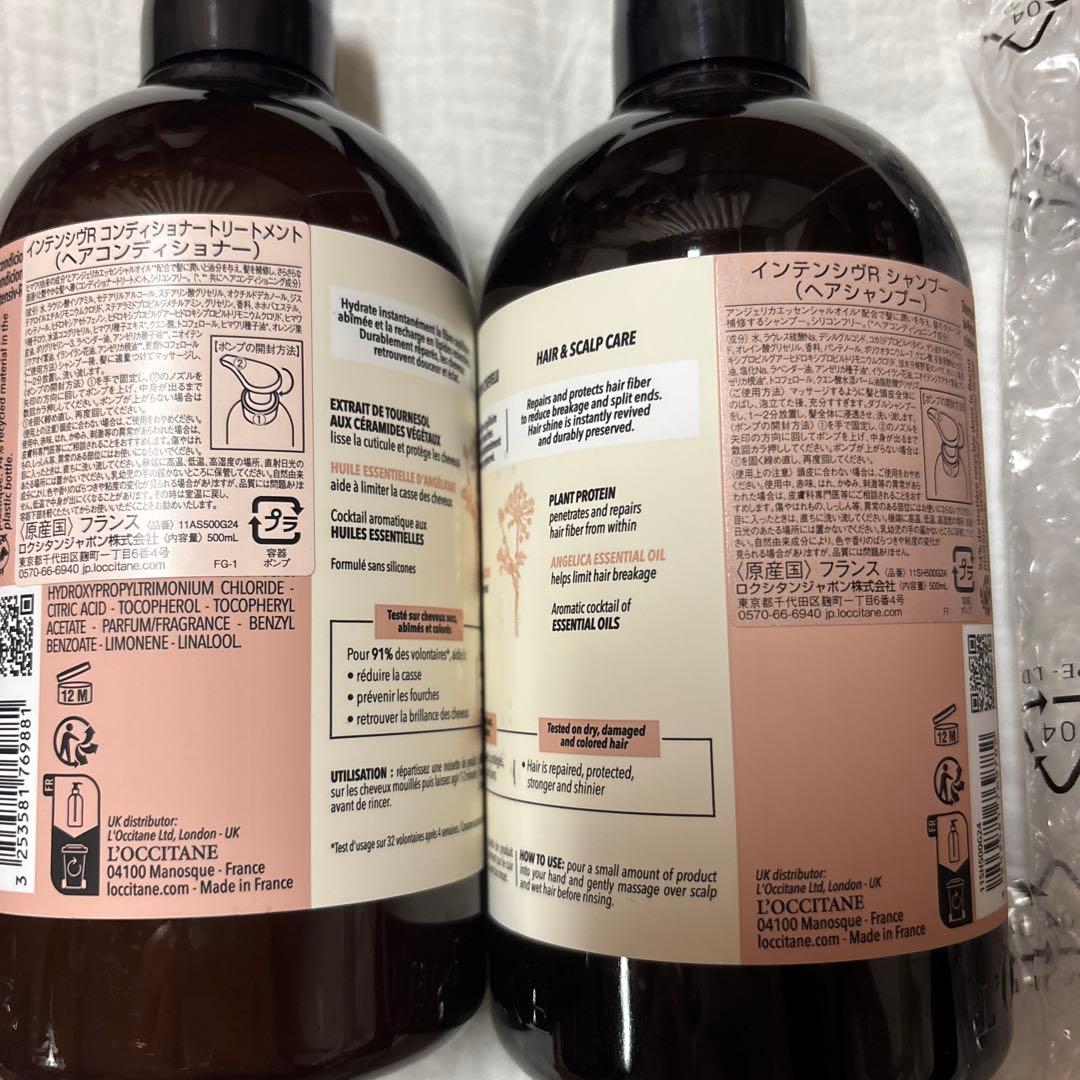 L'OCCITANE ファイブハーブス シャンプー & コンディショナー３点