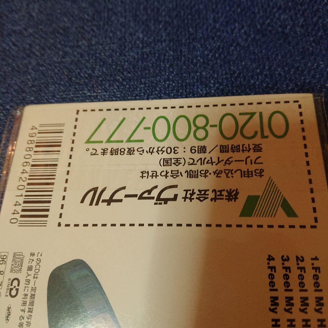 Every Little Thing Feel My～8センチシングル8cm邦楽